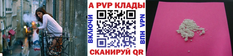 Купить где  Малая Вишера  Alfa_PVP СК КРИС 