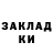 ЭКСТАЗИ таблы Kseniya O