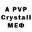 МДМА crystal Desuza Lohore