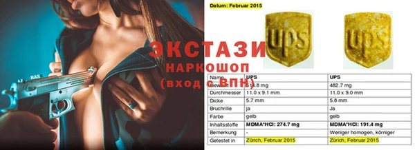 кокаин Дмитриев