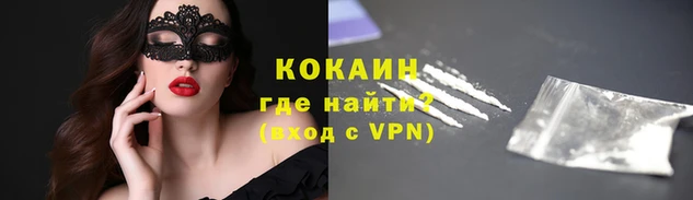кокаин Дмитриев