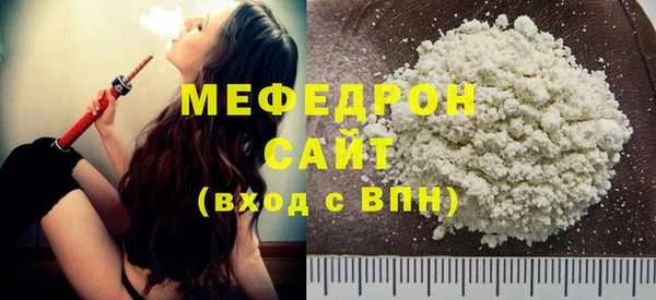 а пвп мука Дмитровск