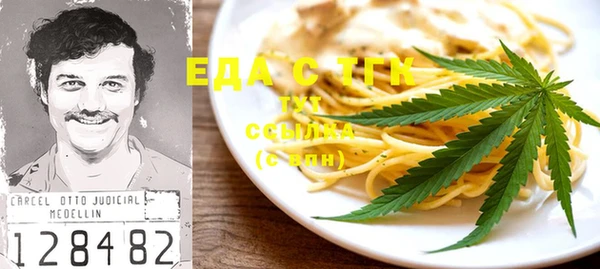 ешки Дмитров