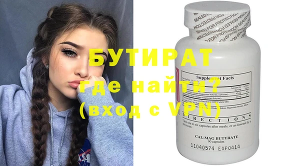 ешки Дмитров