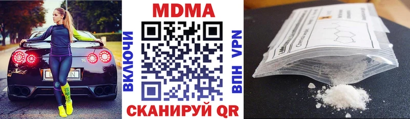 Купить закладки  Малая Вишера  МДМА crystal 