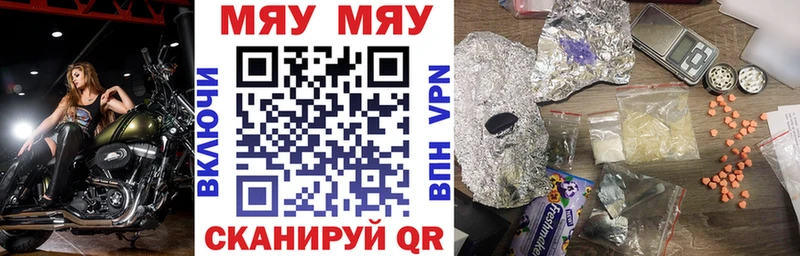 МЕФ мука Купить где Малая Вишера