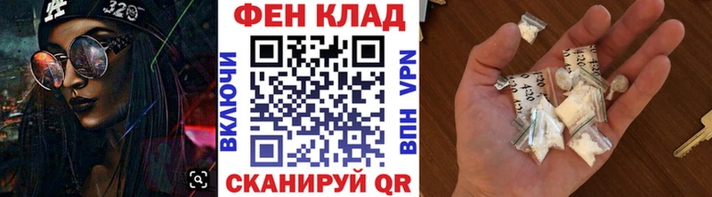 Купить где Малая Вишера МЕТАМФЕТАМИН кристалл