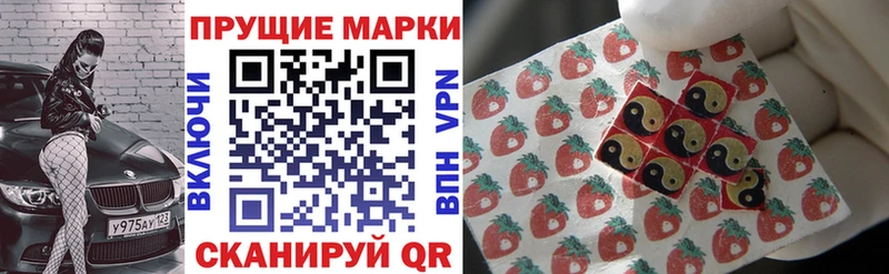 Купить где  Малая Вишера  Наркотические марки 1,8мг 